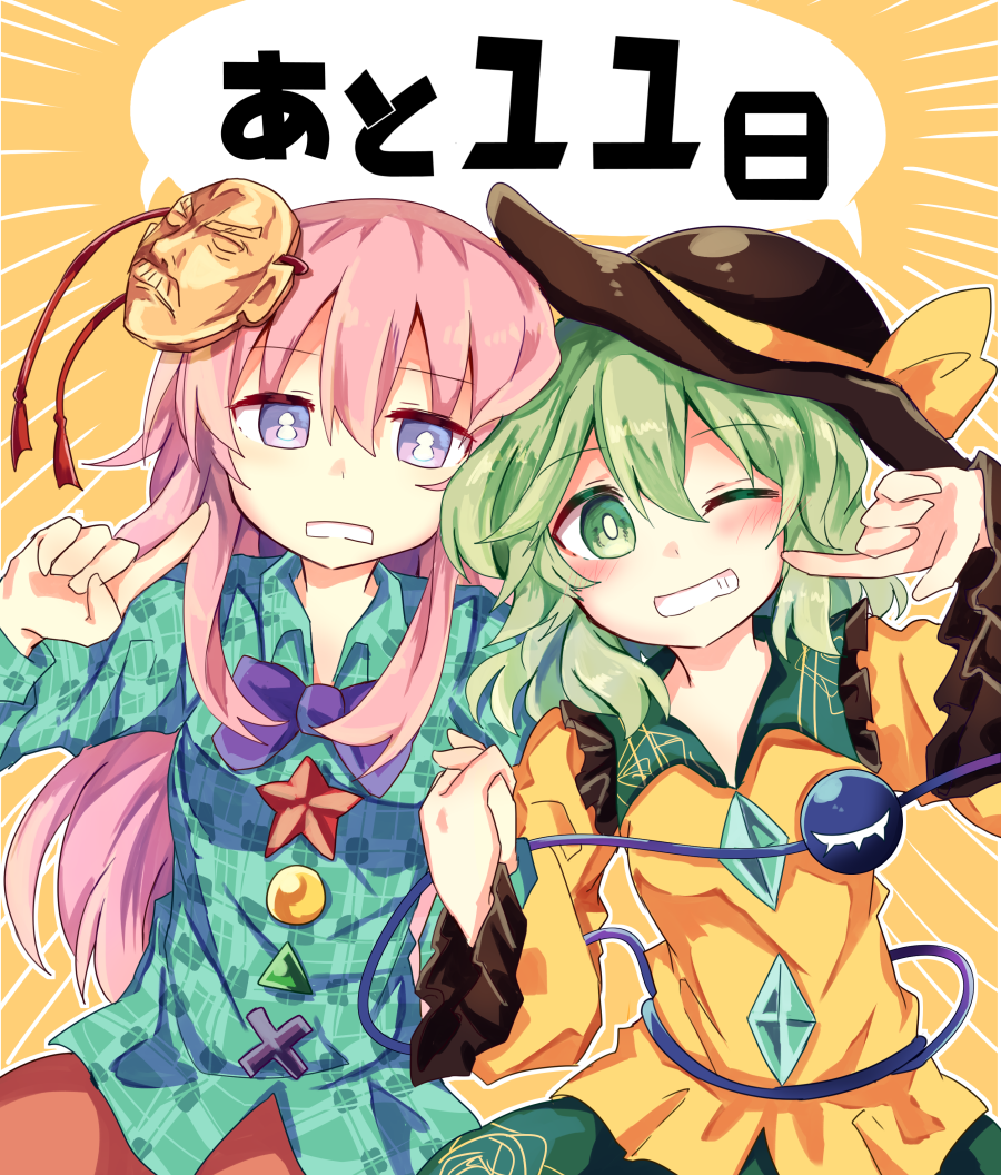 2girls ;d bangs black_hat bow bowler_hat bowtie bright_pupils buttons collared_shirt colored_eyelashes commentary_request emphasis_lines eyebrows_visible_through_hair frilled_shirt_collar frilled_sleeves frills green_eyes green_hair green_skirt hair_between_eyes hand_holding hat hat_ribbon hata_no_kokoro index_finger_raised interlocked_fingers komeiji_koishi long_hair long_sleeves looking_at_viewer mask mask_on_head multiple_girls one_eye_closed open_mouth pink_eyes pink_hair pink_skirt pointing pointing_at_self purple_bow purple_bowtie ribbon shirt simple_background skirt smile speech_bubble string tareme tassel third_eye to-den_(v-rinmiku) touhou translated upper_body very_long_hair wide_sleeves wing_collar yellow_background yellow_ribbon yellow_shirt