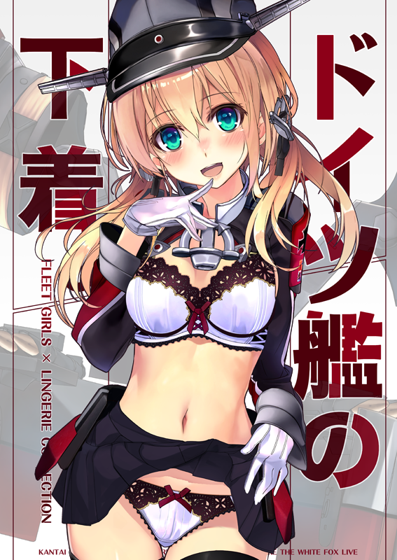 1girl :d anchor_hair_ornament aqua_eyes bangs black_hat black_legwear blonde_hair blush bow bow_bra bow_panties bra cover cover_page cowboy_shot eyebrows_visible_through_hair finger_to_mouth gloves hair_ornament hand_up hat head_tilt iron_cross kantai_collection lace lace-trimmed_bra lace-trimmed_panties lifted_by_self lingerie long_hair long_sleeves looking_at_viewer low_twintails open_mouth panties peaked_cap prinz_eugen_(kantai_collection) red_bow shirokitsune skirt skirt_lift smile solo standing thigh-highs thigh_gap translation_request twintails underwear white_bra white_gloves white_panties