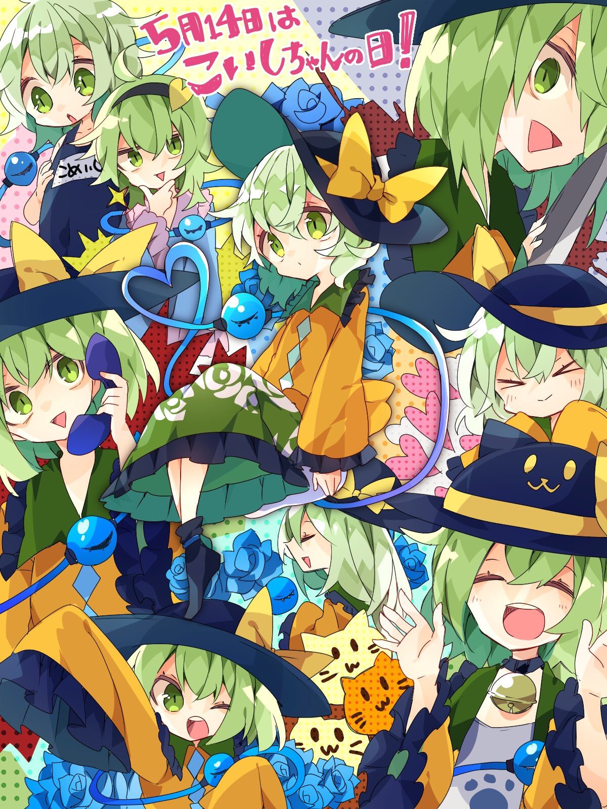 6+girls :3 bell bell_choker black_hat blue_rose bow choker closed_eyes cosplay floral_print flower green_eyes green_hair green_skirt hand_on_own_chin hat hat_bow heart heart_of_string highres jingle_bell knife komeiji_koishi komeiji_satori komeiji_satori_(cosplay) looking_at_viewer multiple_girls multiple_persona multiple_views nikorashi-ka one_eye_closed open_mouth phone rose school_swimsuit shirt skirt sleeves_past_wrists smile swimsuit teeth third_eye too_many too_many_koishi touhou wide_sleeves x) yellow_bow yellow_shirt