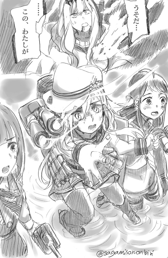 4girls bangs belt blood blood_from_mouth blood_on_face buttons clenched_hand comic dress elbow_gloves flat_cap gloves greyscale hair_between_eyes hair_over_shoulder hammer_and_sickle hat hibiki_(kantai_collection) kantai_collection kasumi_(kantai_collection) long_hair long_sleeves machinery monochrome multiple_girls neck_ribbon neckerchief northern_water_hime open_mouth outstretched_arm pinafore_dress pleated_skirt remodel_(kantai_collection) ribbon rigging round_teeth sagamiso sailor_collar samidare_(kantai_collection) school_uniform serafuku shinkaisei-kan shirt skirt sleeveless sleeveless_shirt smoke standing standing_on_liquid sweatdrop swept_bangs teeth translated turret twitter_username verniy_(kantai_collection) very_long_hair water weapon