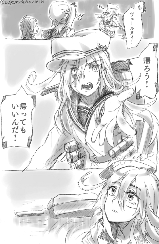 4girls ahoge belt blood blood_on_face collarbone comic crying crying_with_eyes_open dress flat_cap gangut_(kantai_collection) greyscale hair_between_eyes hair_ribbon hammer_and_sickle hat hibiki_(kantai_collection) kantai_collection kasumi_(kantai_collection) long_hair long_sleeves machinery monochrome multiple_girls no_hat no_headwear open_mouth pinafore_dress pleated_skirt reaching_out ribbon rigging round_teeth sagamiso samidare_(kantai_collection) school_uniform serafuku side_ponytail skirt tears teeth translated twitter_username verniy_(kantai_collection) water