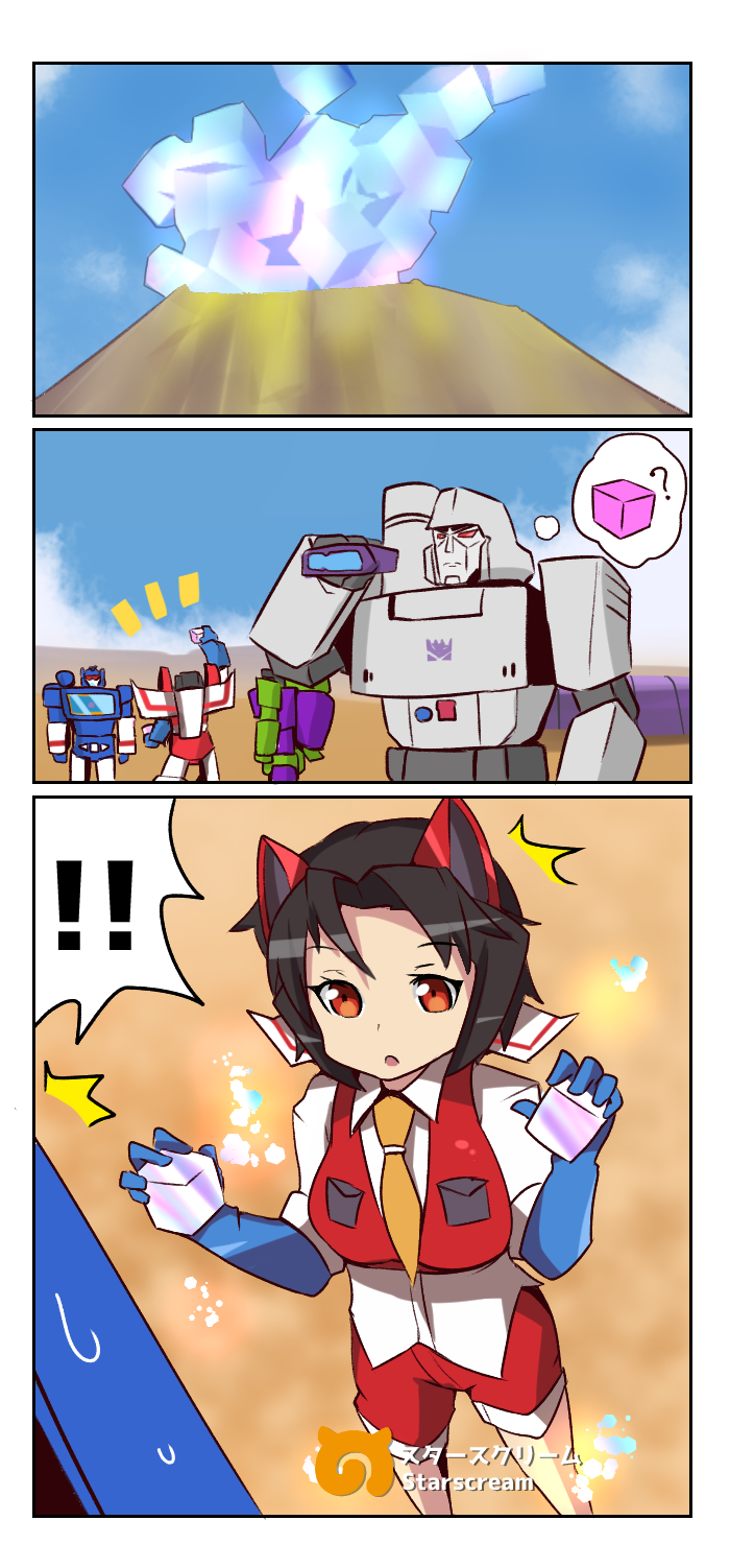 ! /\/\/\ 1girl 3boys ? altronage binoculars black_hair blue_gloves blue_sky character_name comic commentary commentary_request decepticon english female genderswap genderswap_(mtf) gloves highres holding kemono_friends male megatron mountain multiple_boys necktie outdoors personification red_eyes red_shorts sandstar short_hair shorts sky soundwave speech_bubble spoken_exclamation_mark spoken_question_mark starscream sweatdrop thought_bubble transformers yellow_necktie