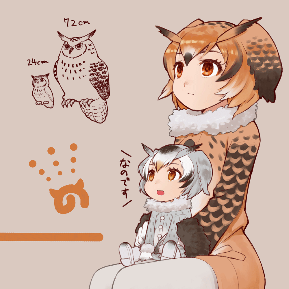 2girls bird brown_eyes brown_hair buttons coat commentary_request eurasian_eagle_owl_(kemono_friends) fur_collar fur_trim grey_hair head_wings japari_symbol kemono_friends multiple_girls nakashima_(middle_earth) nanodesu_(phrase) northern_white-faced_owl_(kemono_friends) owl pantyhose size_comparison size_difference white_hair wings