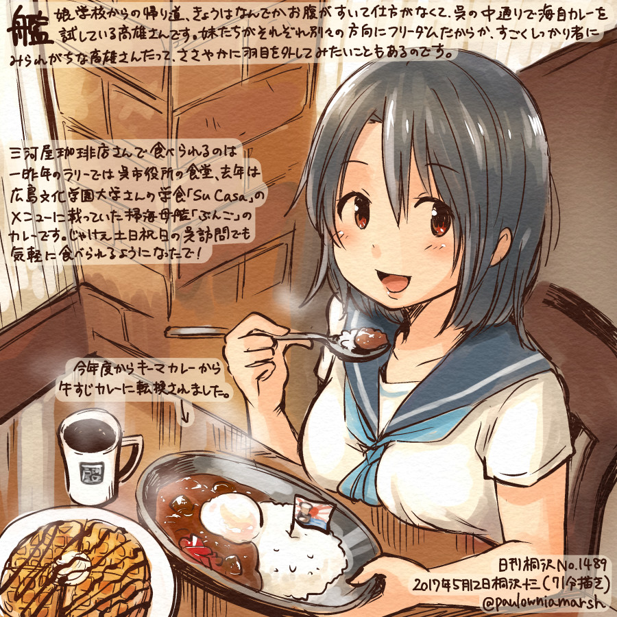 1girl :d alternate_costume black_hair blue_neckerchief coffee coffee_mug colored_pencil_(medium) commentary_request curry curry_rice dated food holding holding_spoon kantai_collection kirisawa_juuzou neckerchief numbered open_mouth red_eyes rice sailor_collar school_uniform serafuku short_hair short_sleeves sitting smile solo spoon takao_(kantai_collection) traditional_media translation_request twitter_username waffle