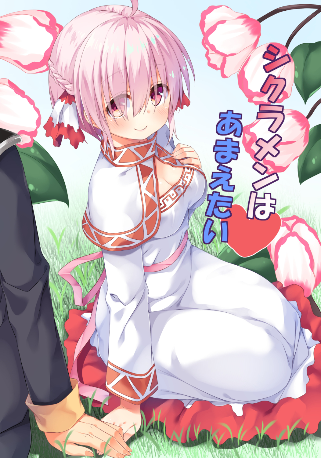 1girl ahoge asa_no_ha bow braid breasts cleavage cover cover_page cyclamen_(flower_knight_girl) doujin_cover dress eyebrows_visible_through_hair eyes_visible_through_hair flower flower_knight_girl half_updo highres kneeling medium_breasts object_namesake pink_bow pink_hair red_eyes shawl short_hair sitting smile solo_focus white_dress