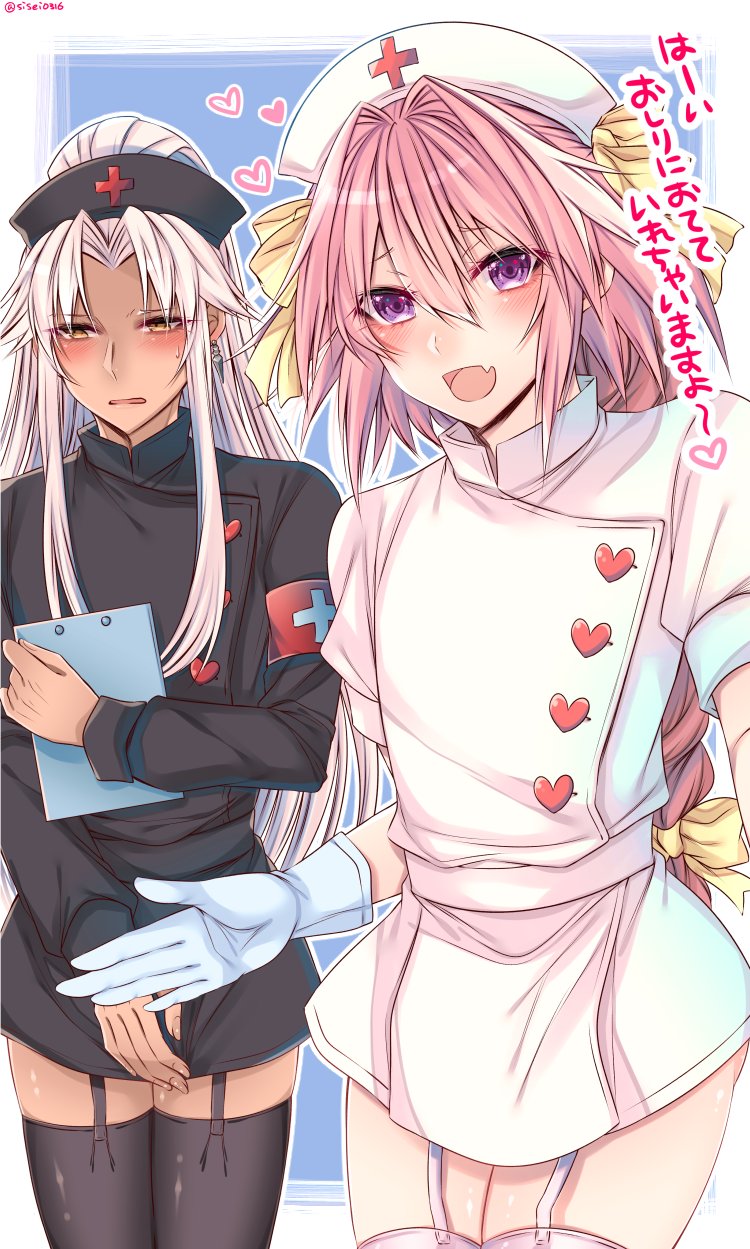 2boys blush braid fate/apocrypha fate_(series) hair_ribbon hat highres kotomine_shirou long_hair looking_at_viewer male_focus multiple_boys nurse nurse_cap open_mouth pink_hair ribbon rider_of_black shisei_(kyuushoku_banchou) single_braid smile trap violet_eyes white_hair