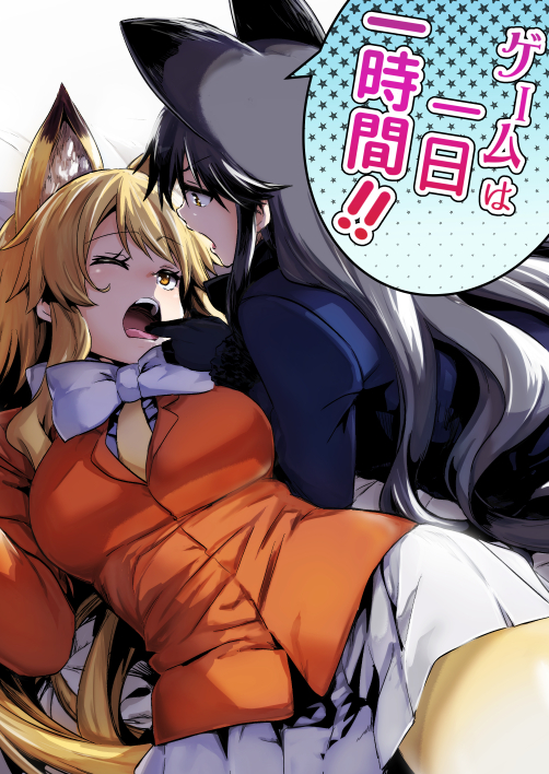 2girls animal_ears black_gloves blazer blonde_hair bow breasts brown_eyes eyebrows_visible_through_hair ezo_red_fox_(kemono_friends) finger_in_another's_mouth fox_ears gloves grey_hair hair_between_eyes jacket kemono_friends large_breasts lefthand long_hair looking_at_another lying multiple_girls necktie on_back on_stomach open_mouth pantyhose pleated_skirt silver_fox_(kemono_friends) skirt speech_bubble translation_request very_long_hair white_bow white_skirt yellow_legwear yellow_necktie