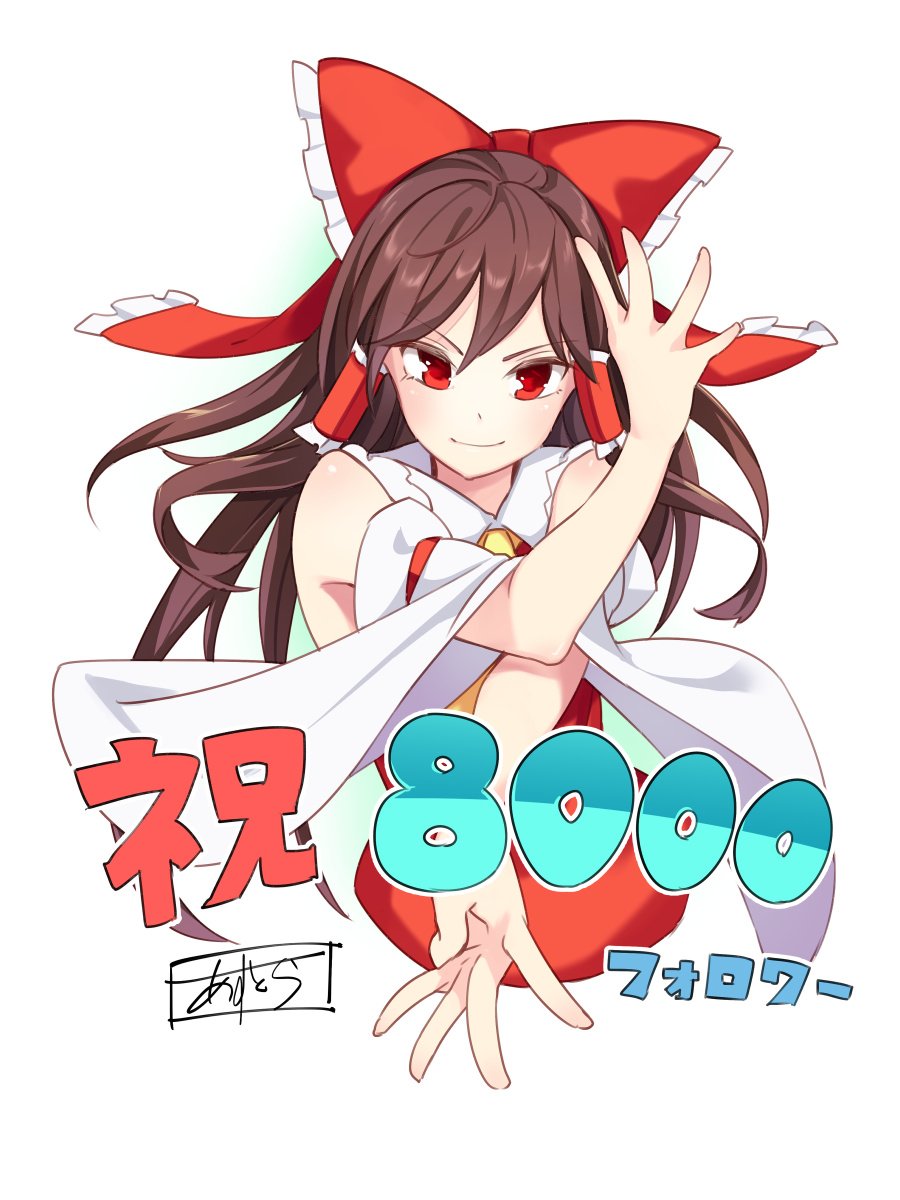 &gt;:) 1girl armpit_peek ascot asu_tora bare_shoulders black_hair blush bow closed_mouth detached_sleeves hair_bow hair_tubes hakurei_reimu highres long_hair looking_at_viewer nontraditional_miko pose red_bow red_eyes sidelocks solo touhou upper_body wide_sleeves