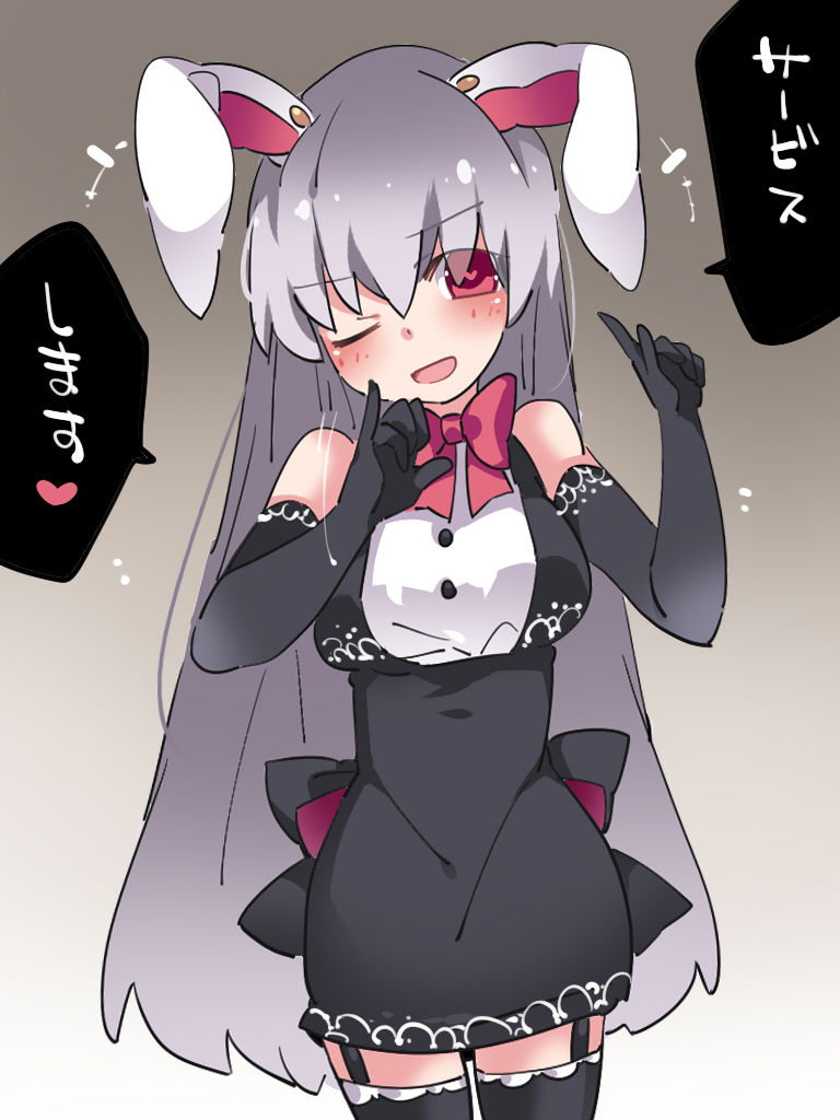 +++ 1girl ;d alternate_costume animal_ears bare_shoulders blush bow bowtie breasts dress earrings elbow_gloves garter_straps gloves hammer_(sunset_beach) heart heart-shaped_pupils index_finger_raised jewelry long_hair medium_breasts one_eye_closed open_mouth pinky_out purple_hair rabbit_ears red_eyes reisen_udongein_inaba sash sexually_suggestive smile solo stud_earrings symbol-shaped_pupils thigh-highs touhou translated waitress zettai_ryouiki