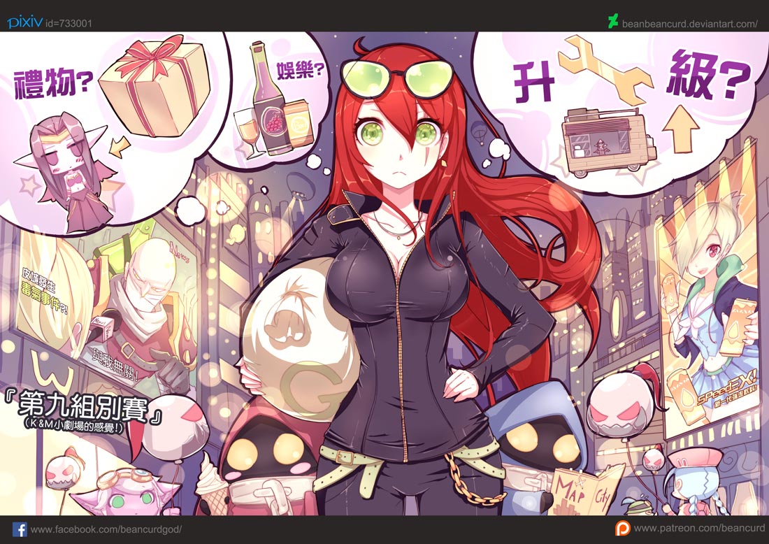 6+girls ahoge alcohol alternate_costume bag bald beancurd billboard blonde_hair blue_hair blush blush_stickers box braid breasts can casual chained chains champagne city cleavage collar contemporary food_stand gift gift_box glasses_on_head green_eyes hand_on_hip ice_cream_cone idol janna_windforce jinx_(league_of_legends) katarina_du_couteau league_of_legends long_hair microphone minion_(league_of_legends) morgana multiple_girls night red_eyes redhead riven_(league_of_legends) scar short_hair singed sion_(league_of_legends) smile soda_can teemo television_screen tristana twin_braids watermark web_address