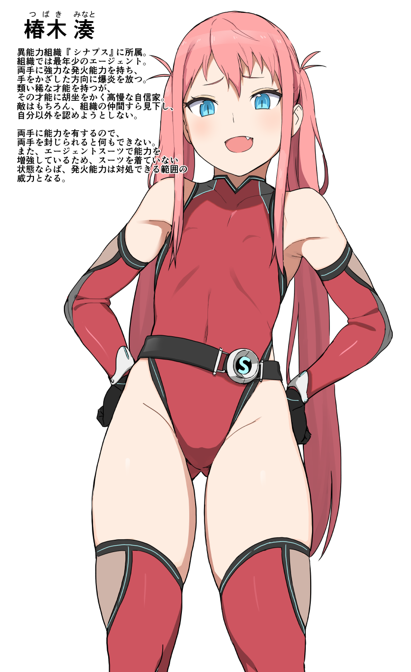1girl :d accho_(macchonburike) aqua_eyes bare_shoulders belt black_gloves character_name detached_sleeves erect_nipples fang flat_chest gloves gluteal_fold groin hands_on_hips highres leotard long_hair open_mouth original pink_hair slit_pupils smile solo thigh-highs translation_request tsubaki_minato twintails