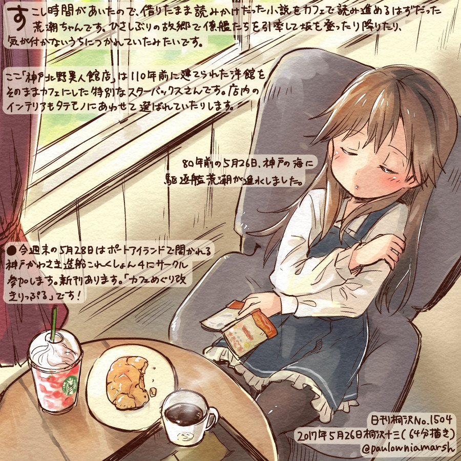 1girl arashio_(kantai_collection) black_dress black_legwear bread brown_hair closed_eyes coffee colored_pencil_(medium) commentary_request dated dress food kantai_collection kirisawa_juuzou long_hair long_sleeves numbered pinafore_dress shirt sitting sleeveless solo starbucks traditional_media translation_request twitter_username white_shirt
