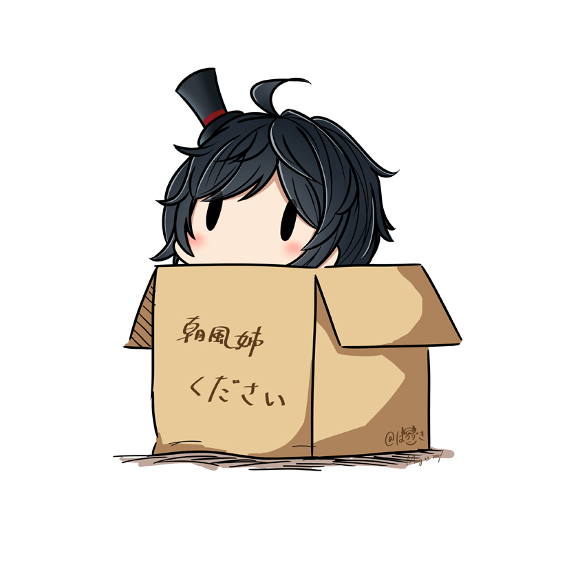 1girl 2017 ahoge black_hair box cardboard_box dated hat hatsuzuki_527 in_box in_container kantai_collection matsukaze_(kantai_collection) mini_hat mini_top_hat short_hair simple_background solid_oval_eyes solo top_hat translated twitter_username white_background