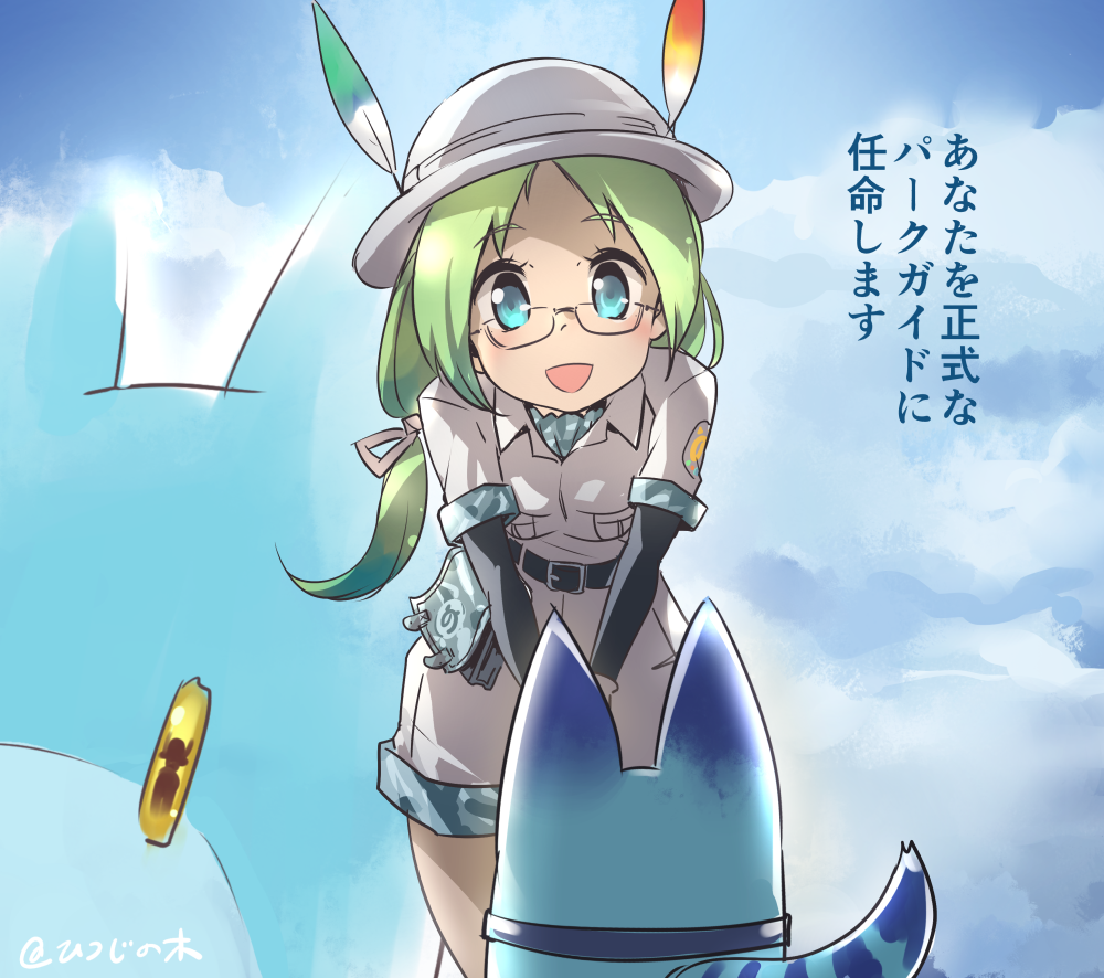 1girl :d bag bangs belt belt_pouch black_belt blue_eyes blue_sky breast_pocket bucket_hat camouflage camouflage_bag clouds day eyebrows eyebrows_visible_through_hair eyelashes facing_away from_behind glasses gloves green_hair grey_hat hat hat_feather japari_symbol kemono_friends leaning_forward long_hair long_sleeves looking_at_another looking_down low-tied_long_hair lucky_beast_(kemono_friends) mirai_(kemono_friends) mousoup open_mouth outdoors own_hands_together parted_bangs pocket safari_jacket short_over_long_sleeves short_sleeves sky sleeve_cuffs smile tareme translated white_gloves