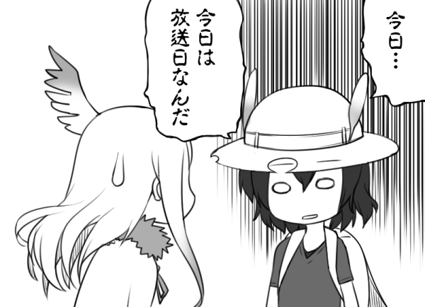 2girls backpack bag bucket_hat fur_collar greyscale hat hat_feather head_wings japanese_crested_ibis_(kemono_friends) kaban_(kemono_friends) kemono_friends long_hair monochrome multiple_girls nagase_haruhito o_o short_hair sweatdrop translation_request
