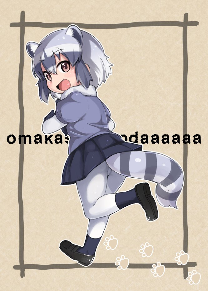 1girl animal_ears beige_background black_gloves black_legwear black_skirt blue_shirt blush brown_eyes brown_footwear brown_shoes common_raccoon_(kemono_friends) extra_ears eyebrows_visible_through_hair fang footprints from_behind full_body fur_collar gloves grey_hair grey_legwear hair_between_eyes kemono_friends leg_lift loafers looking_at_viewer looking_back multicolored_hair nekopantsu_(blt) open_mouth outline pantyhose pleated_skirt puffy_short_sleeves puffy_sleeves raccoon_ears raccoon_tail romaji running shirt shoe_soles shoes short_hair short_sleeves skirt smile socks_over_pantyhose solo striped_tail tail white_outline