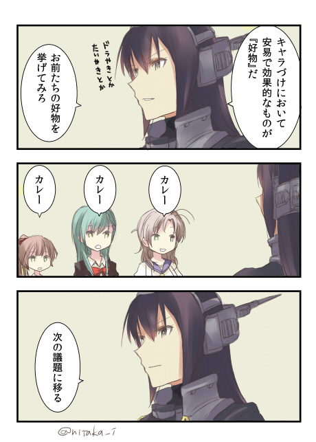 3koma 4girls aqua_eyes bow bowtie brown_hair closed_mouth collared_shirt comic commentary green_hair grey_hair hair_ornament headgear ichifuji_nitaka jacket kantai_collection kazagumo_(kantai_collection) kinugasa_(kantai_collection) long_hair multiple_girls nagato_(kantai_collection) necktie pink_hair ponytail red_bow red_bowtie remodel_(kantai_collection) school_uniform serafuku shirt smile suzuya_(kantai_collection) translation_request twitter_username