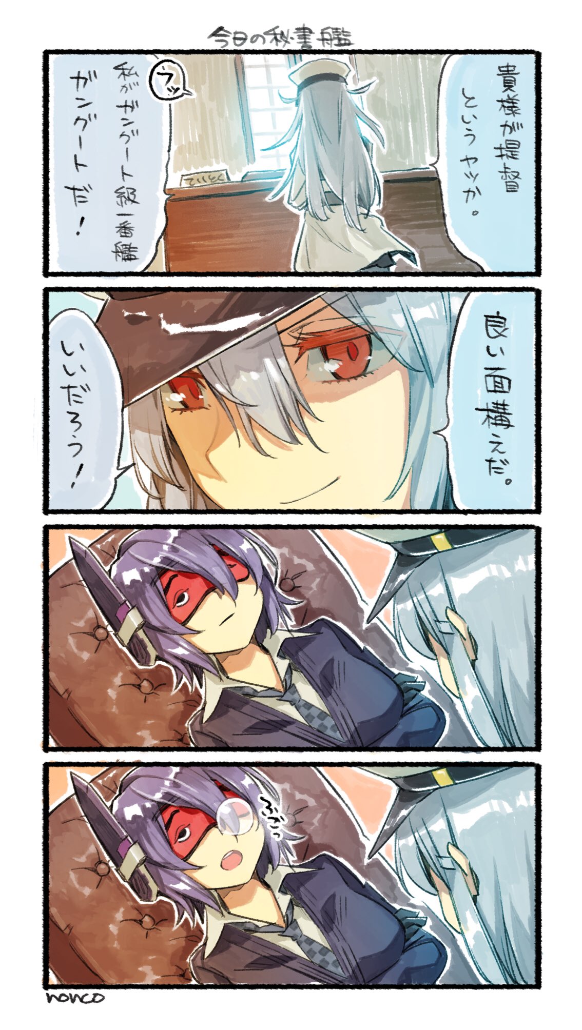 2girls 4koma black_gloves blindfold chair checkered checkered_necktie comic dutch_angle gangut_(kantai_collection) gloves hat headgear highres jacket kantai_collection long_hair multiple_girls necktie nonco nose_bubble purple_hair red_eyes school_uniform short_hair silver_hair sitting sleeping tenryuu_(kantai_collection) translated white_hat white_jacket