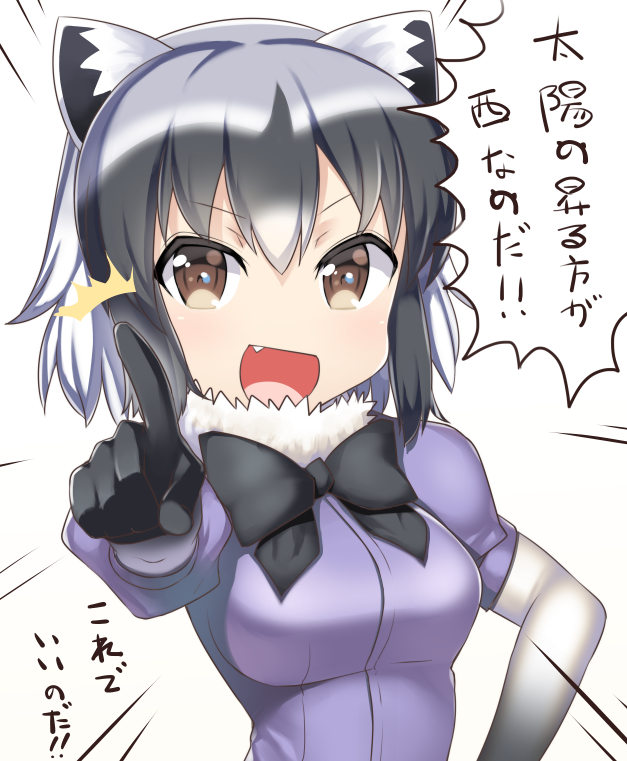 1girl :d animal_ears black_hair bow brown_eyes common_raccoon_(kemono_friends) emphasis_lines fang fur_collar looking_at_viewer multicolored_hair nagase_haruhito open_mouth pointing raccoon_ears smile solo translation_request