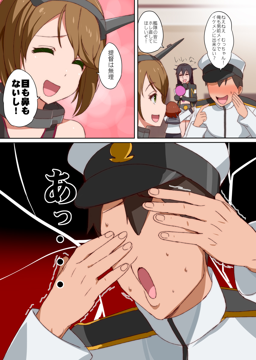 1boy admiral_(kantai_collection) black_hair comic hat headgear ikazuchi_(kantai_collection) kantai_collection kusaka_souji long_hair military military_uniform mirror mutsu_(kantai_collection) nagato_(kantai_collection) naval_uniform peaked_cap remodel_(kantai_collection) translation_request uniform