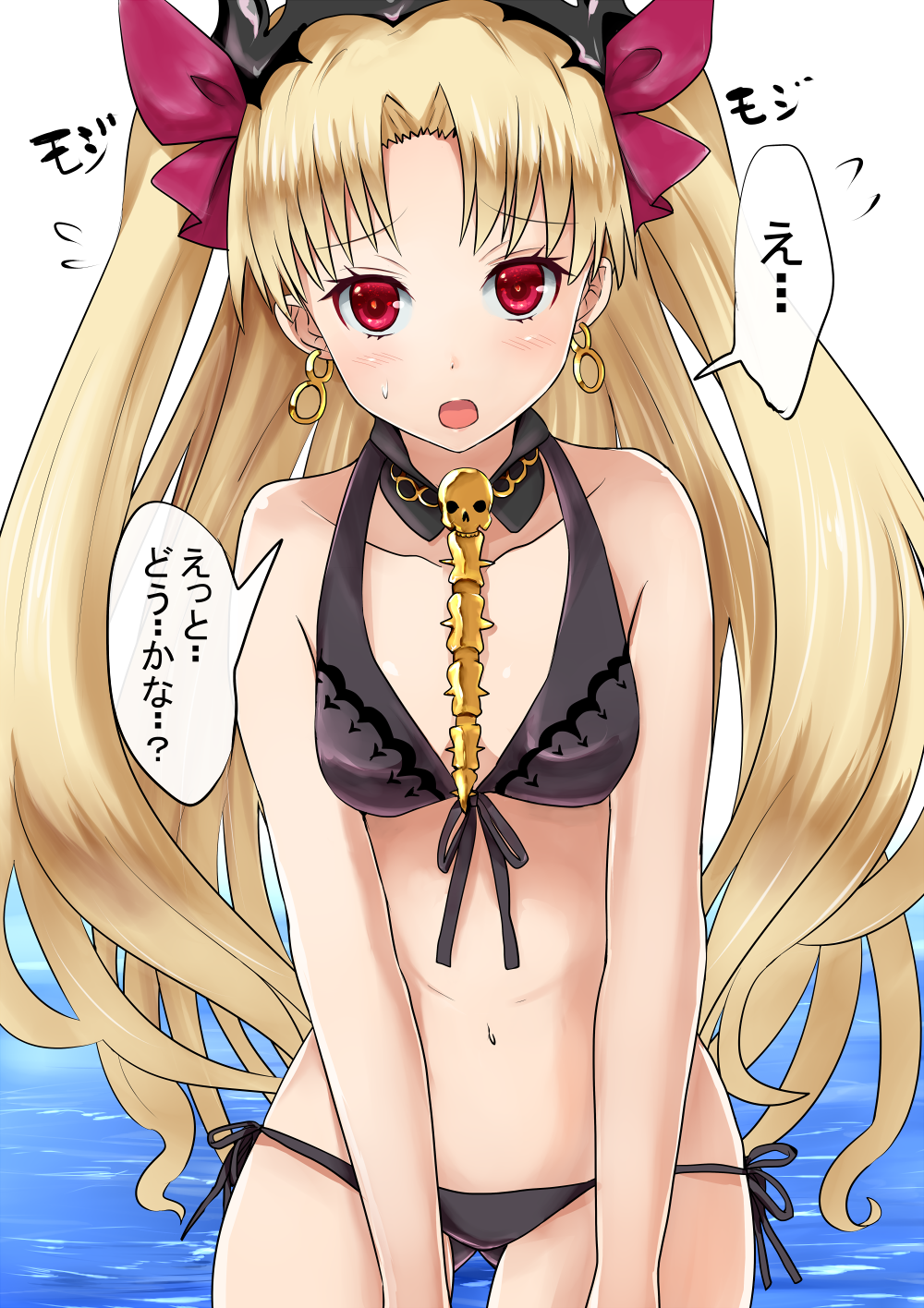 1girl :o bangs bare_arms bare_shoulders bikini black_bikini black_ribbon blonde_hair breasts collarbone commentary_request cowboy_shot detached_collar earrings ereshkigal_(fate/grand_order) fate/grand_order fate_(series) flying_sweatdrops front-tie_bikini front-tie_top gluteal_fold hair_ribbon highres jewelry kakan_(amka) long_hair looking_at_viewer open_mouth parted_bangs pink_ribbon red_eyes ribbon side-tie_bikini simple_background skull small_breasts solo speech_bubble standing sweat swimsuit tareme tiara tohsaka_rin translation_request two_side_up very_long_hair water white_background