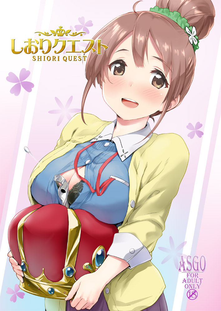 1girl :d between_breasts black_bra blue_shirt blush bra breast_press breast_rest breasts brown_eyes brown_hair circle_name cleavage cover cover_page crown doujin_cover floral_background flower green_scrunchie hair_bun hair_flower hair_ornament hair_scrunchie hat holding holding_hat large_breasts open_mouth popped_button rating sakura_quest scrunchie shinomiya_shiori shirt sidelocks smile solo title_parody underwear zanzi