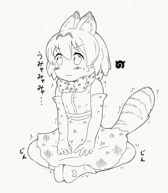 ... 1girl 3: 3:&lt; animal_ears animal_print ankle_boots bare_shoulders belt blush boots bow bowtie closed_mouth commentary_request dot_nose elbow_gloves extra_ears eyebrows_visible_through_hair eyelashes full_body gloves grey_background hair_between_eyes hand_on_own_leg high-waist_skirt indian_style japari_symbol kemono_friends looking_away monochrome motion_lines nekopantsu_(blt) onomatopoeia print_bow print_bowtie print_gloves print_skirt ribbon serval_(kemono_friends) serval_ears serval_print serval_tail shirt shoe_ribbon short_hair simple_background sitting skirt sleeveless sleeveless_shirt solo striped_tail sweat tail tareme trembling