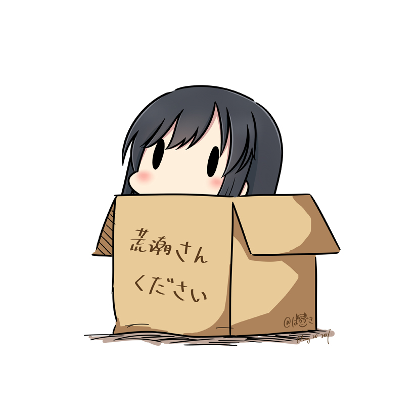 1girl 2017 asashio_(kantai_collection) bangs black_hair box cardboard_box dated hatsuzuki_527 in_box in_container kantai_collection long_hair simple_background solid_oval_eyes solo swept_bangs translated twitter_username white_background