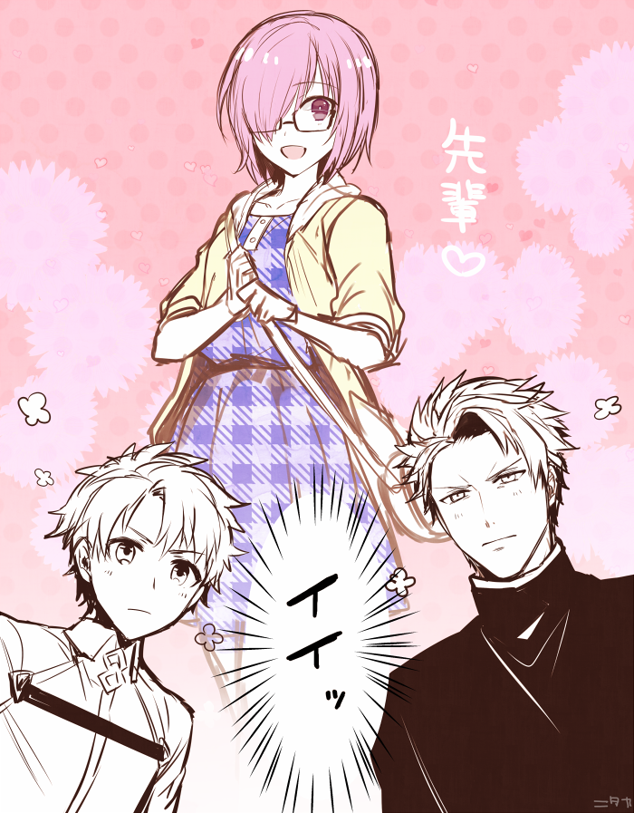 1girl 2boys adapted_costume alternate_costume black_hair blue_eyes blush commentary_request dress fate/grand_order fate_(series) father_and_daughter fujikiti fujimaru_ritsuka_(male) glasses hair_over_one_eye lancelot_(fate/grand_order) multiple_boys plaid plaid_dress purple_hair shielder_(fate/grand_order) short_hair smile translation_request violet_eyes