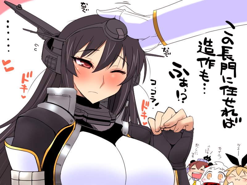 &gt;_&lt; 1boy 4girls admiral_(kantai_collection) animal_ears arm_guards black_gloves black_hair blonde_hair blush breasts brown_eyes brown_hair closed_eyes collar comic commentary_request elbow_gloves enemy_aircraft_(kantai_collection) fake_animal_ears flying_sweatdrops gloves hand_on_head headgear heart jacket kantai_collection large_breasts long_hair long_sleeves multiple_girls nagato_(kantai_collection) neckerchief northern_ocean_hime one_eye_closed open_mouth orange_eyes partly_fingerless_gloves petting rabbit_ears remodel_(kantai_collection) revision sako_(bosscoffee) shimakaze_(kantai_collection) shinkaisei-kan short_hair sitting sitting_on_head sitting_on_person teeth translation_request white_hair