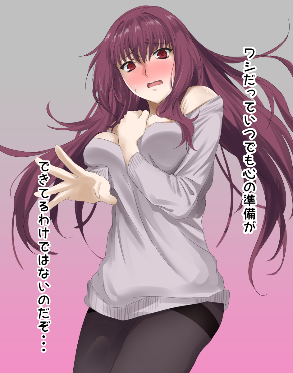 1girl bare_shoulders black_legwear blush breasts fate/grand_order fate_(series) full-face_blush gradient gradient_background highres long_hair looking_at_viewer medium_breasts open_mouth pantyhose purple_hair red_eyes scathach_(fate/grand_order) solo sweatdrop sweater thighband_pantyhose translation_request yoshiki360
