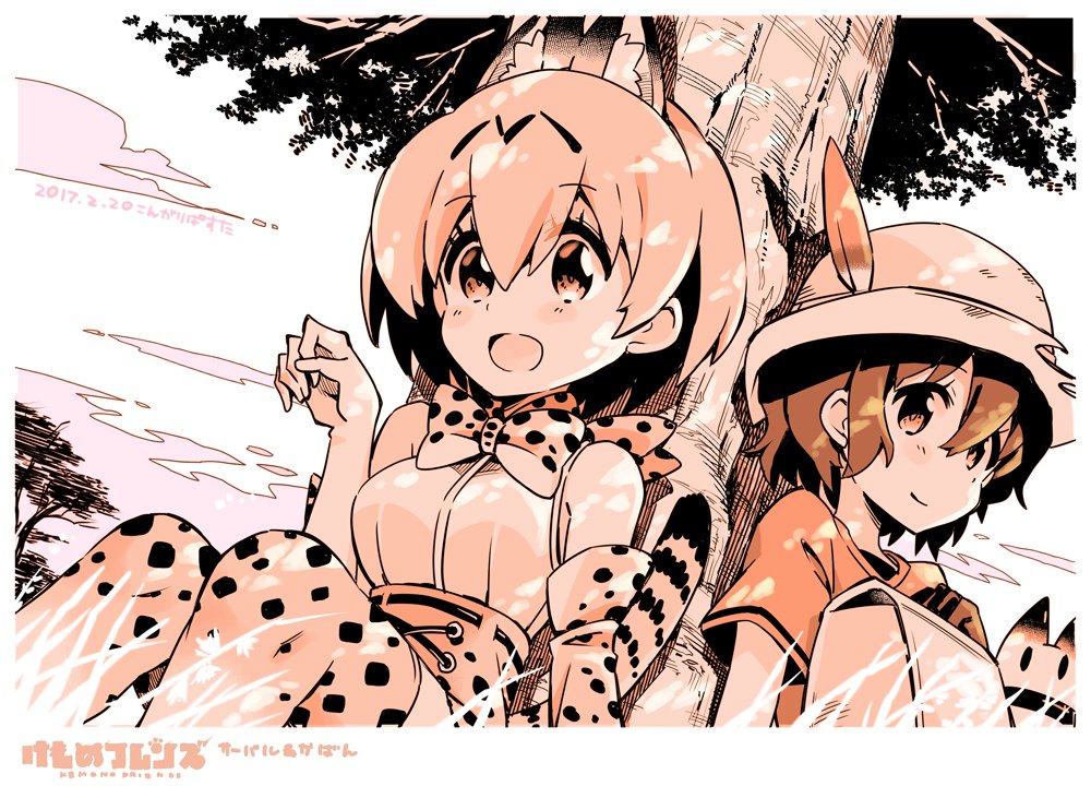 2017 2girls :d animal_ears animal_print arm_at_side backpack backpack_removed bag bag_on_lap bag_removed bare_shoulders belt blush blush_stickers border bow bowtie bucket_hat character_name clenched_hand closed_mouth copyright_name cross-laced_clothes dappled_sunlight dated day elbow_gloves extra_ears eyebrows_visible_through_hair eyelashes from_side gloves grass hair_between_eyes hand_up hat hat_feather hatching_(texture) high-waist_skirt kaban_(kemono_friends) kemono_friends knees_together_feet_apart looking_at_viewer lucky_beast_(kemono_friends) monochrome multiple_girls open_mouth outdoors paw_pose print_bow print_bowtie print_gloves print_legwear print_skirt serval_(kemono_friends) serval_ears serval_print serval_tail shadow shirt short_hair short_sleeves sitting skirt sky sleeveless sleeveless_shirt smile sunlight suzu_sn tail tareme thigh-highs tree tree_shade upper_body white_border