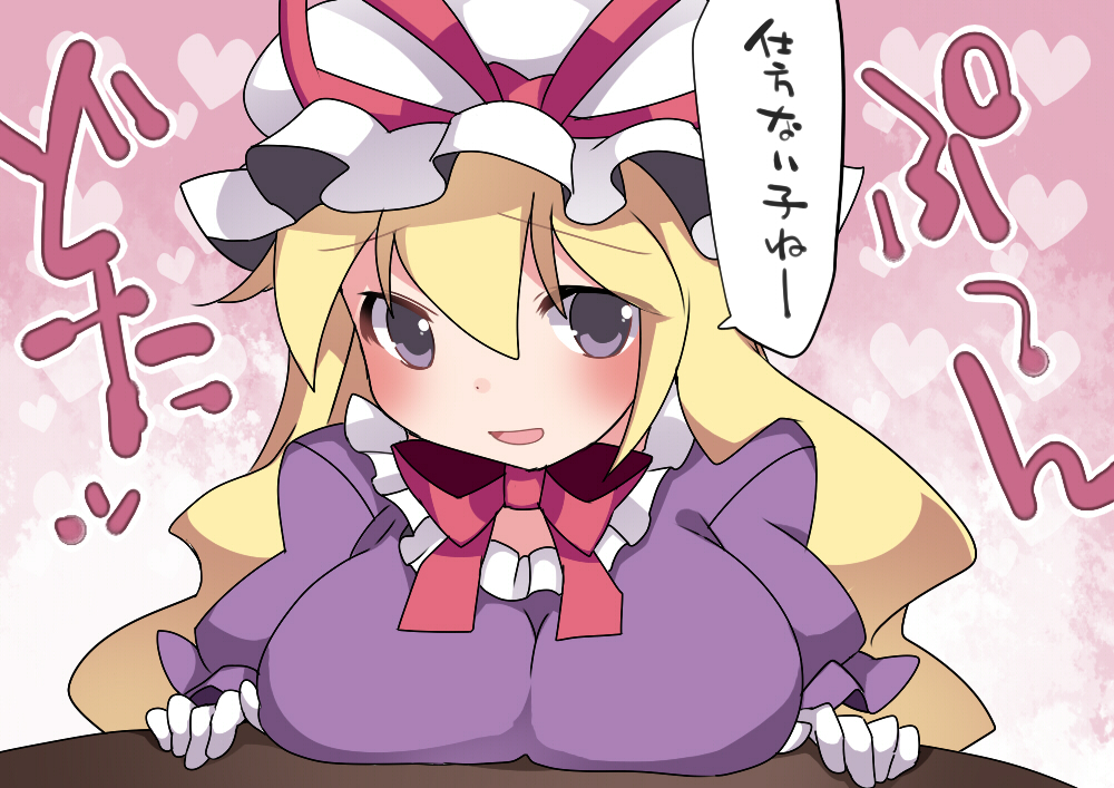 1girl blonde_hair breast_rest breasts commentary_request dress gloves hammer_(sunset_beach) hat heart large_breasts looking_at_viewer mob_cap open_mouth purple_dress smile solo touhou translation_request violet_eyes wavy_hair white_gloves yakumo_yukari