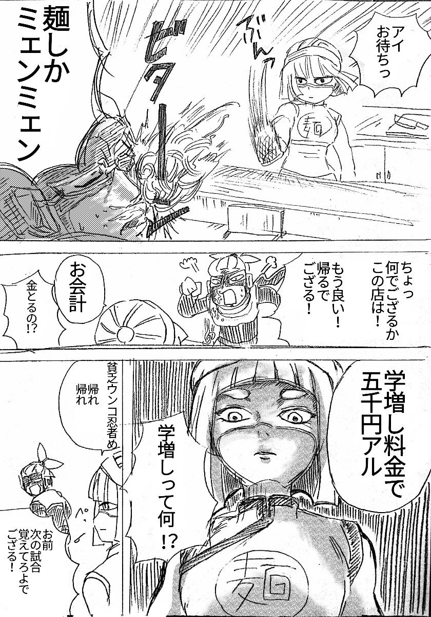 1boy 1girl arms_(game) beanie comic domino_mask food goggles greyscale hat highres hogushin mask min_min_(arms) monochrome ninja ninjara_(arms) noodles ponytail shaded_face short_hair throwing translation_request