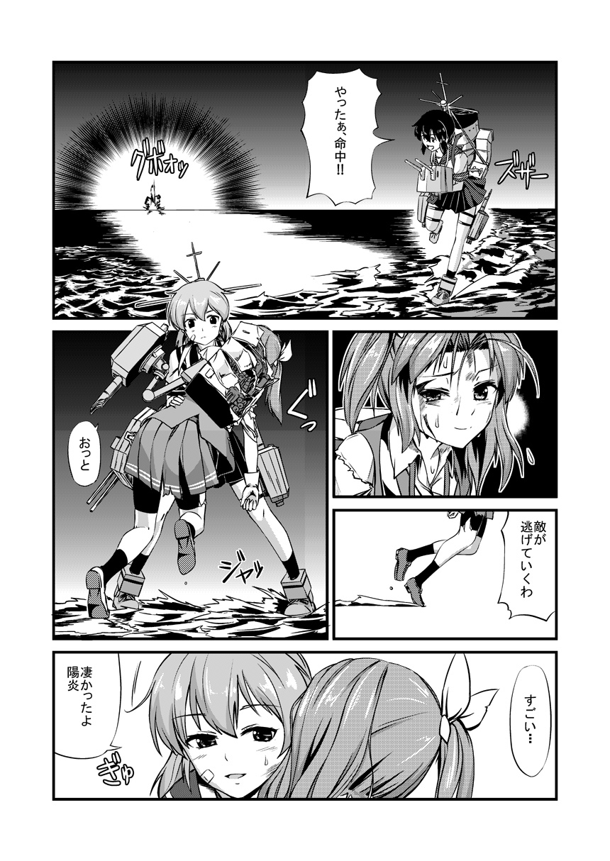 3girls ahoge alternate_hairstyle bandaid bandaid_on_face bangs bike_shorts broken comic emphasis_lines explosion eyebrows_visible_through_hair falling frown gloves greyscale hair_ribbon hand_on_another's_hip highres holding horizon injury isonami_(kantai_collection) kagerou_(kantai_collection) kantai_collection leg_up legs_apart machinery mast monochrome monsuu_(hoffman) motion_lines multiple_girls oboro_(kantai_collection) ocean one_side_up outdoors outline parted_lips pleated_skirt ribbon running_on_water school_uniform serafuku shoes short_hair short_sleeves shorts_under_skirt skirt smile smokestack socks speech_bubble standing standing_on_liquid sweat thigh_strap torn_bike_shorts torn_clothes torn_skirt torn_sleeves translation_request turret vest water_drop waves white_outline