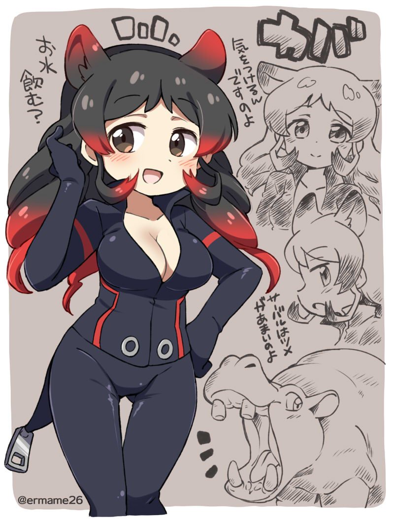 1girl black_hair blush breasts brown_eyes cleavage eromame eyebrows_visible_through_hair hippopotamus hippopotamus_(kemono_friends) hippopotamus_ears kemono_friends large_breasts long_hair looking_at_viewer multicolored_hair open_mouth redhead smile solo translation_request twitter_username two-tone_hair