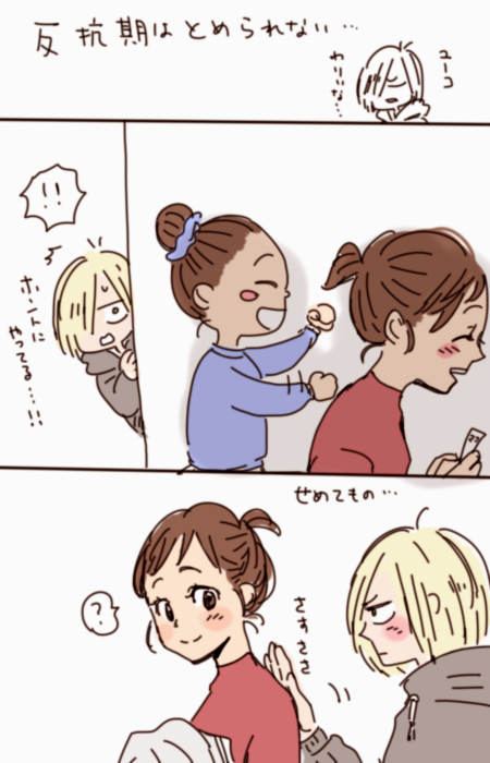 1boy 2girls ? ^_^ blonde_hair brown_eyes brown_hair closed_eyes green_eyes hair_bun hair_over_one_eye massage multiple_girls nishigoori_lutz nishigoori_yuuko ponytail spoken_question_mark translation_request ure_p yuri!!!_on_ice yuri_plisetsky