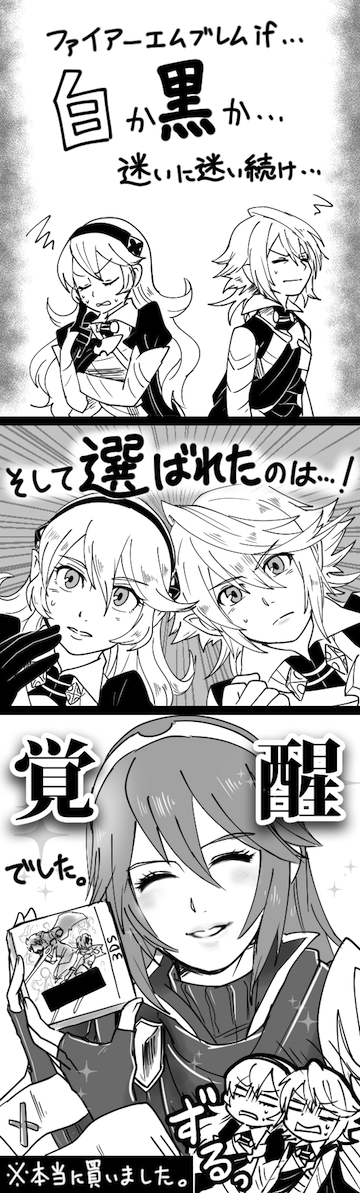 1boy 2girls armor blush closed_eyes dual_persona female_my_unit_(fire_emblem_if) fire_emblem fire_emblem_if krom lucina male_my_unit_(fire_emblem_if) monochrome multiple_girls my_unit_(fire_emblem_if) open_mouth pointy_ears sayoyonsayoyo short_hair smile tiara translation_request video_game