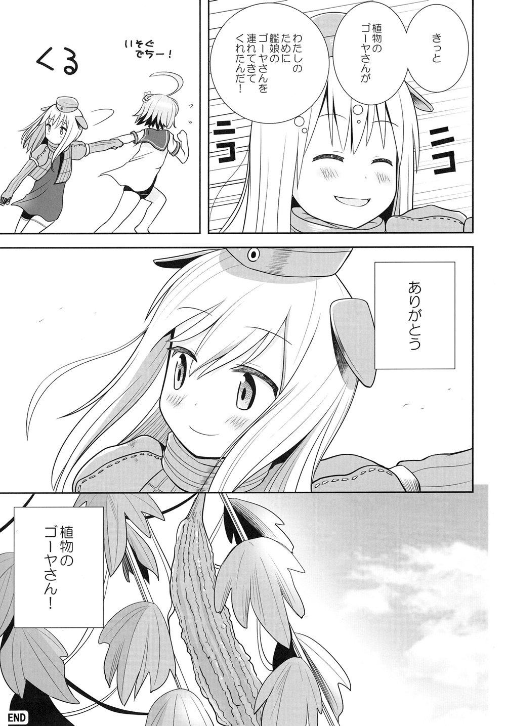 2girls ^_^ ahenn ahoge closed_eyes comic garrison_cap gloves greyscale hair_ornament hat highres i-58_(kantai_collection) kantai_collection long_hair military military_uniform monochrome multiple_girls plant sailor_collar school_swimsuit short_hair smile swimsuit translation_request u-511_(kantai_collection) uniform