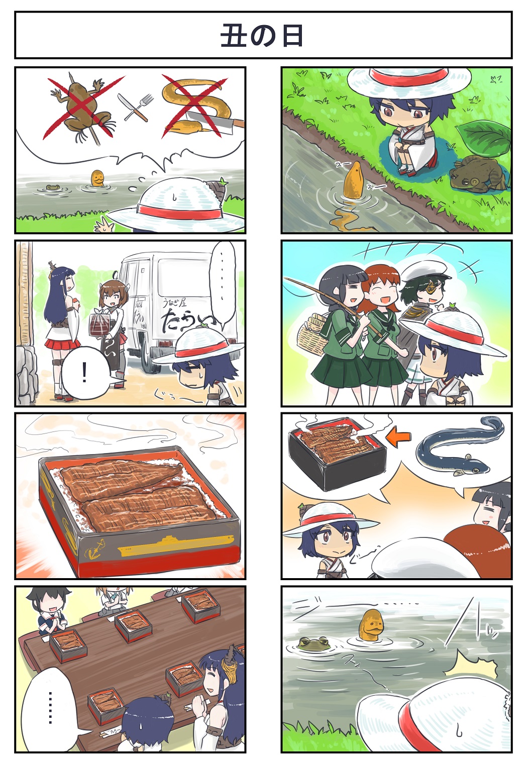 4koma ao_arashi comic detached_sleeves food frog fusou_(kantai_collection) hair_ornament hat highres kantai_collection kiso_(kantai_collection) kitakami_(kantai_collection) knife long_hair michishio_(kantai_collection) multiple_girls nontraditional_miko ooi_(kantai_collection) partially_submerged remodel_(kantai_collection) river shigure_(kantai_collection) snake sun_hat taihou_(kantai_collection) translation_request yamashiro_(kantai_collection)