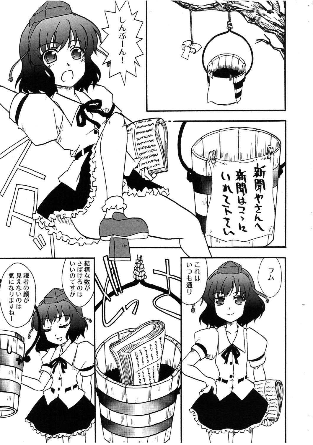 1girl bucket comic highres kairakuen_umenoka monochrome newspaper shameimaru_aya touhou translation_request