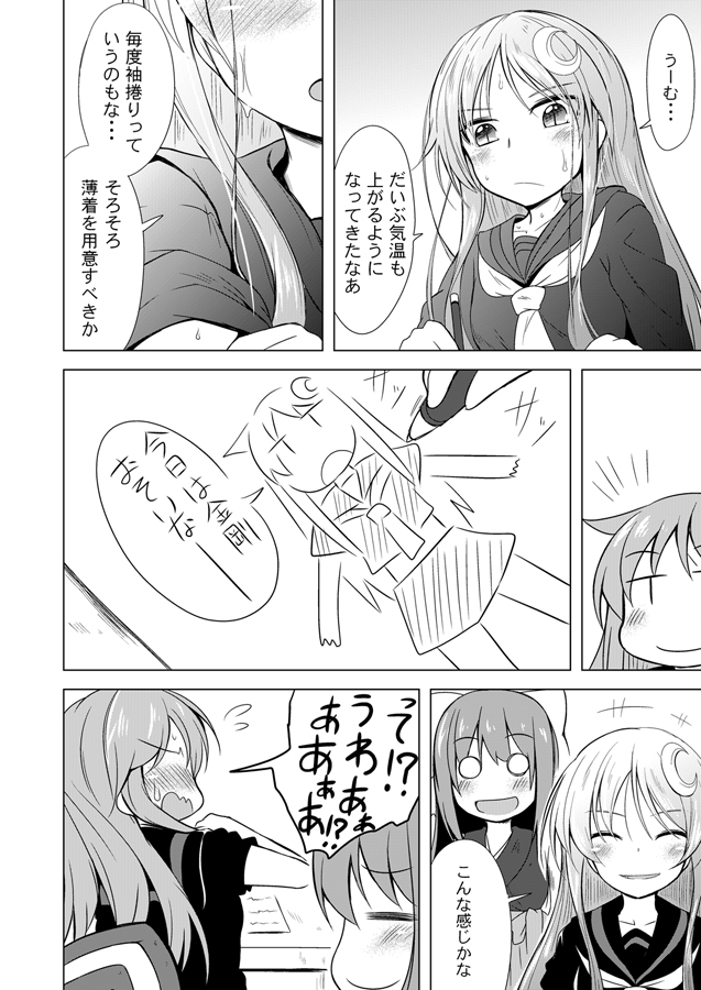 =_= ^_^ bow closed_eyes comic crescent crescent_hair_ornament doodle greyscale grin hair_bow hair_ornament ichimi jitome kamikaze_(kantai_collection) kantai_collection long_hair monochrome nagatsuki_(kantai_collection) neckerchief o_o school_uniform serafuku sleeves_pushed_up smile translation_request