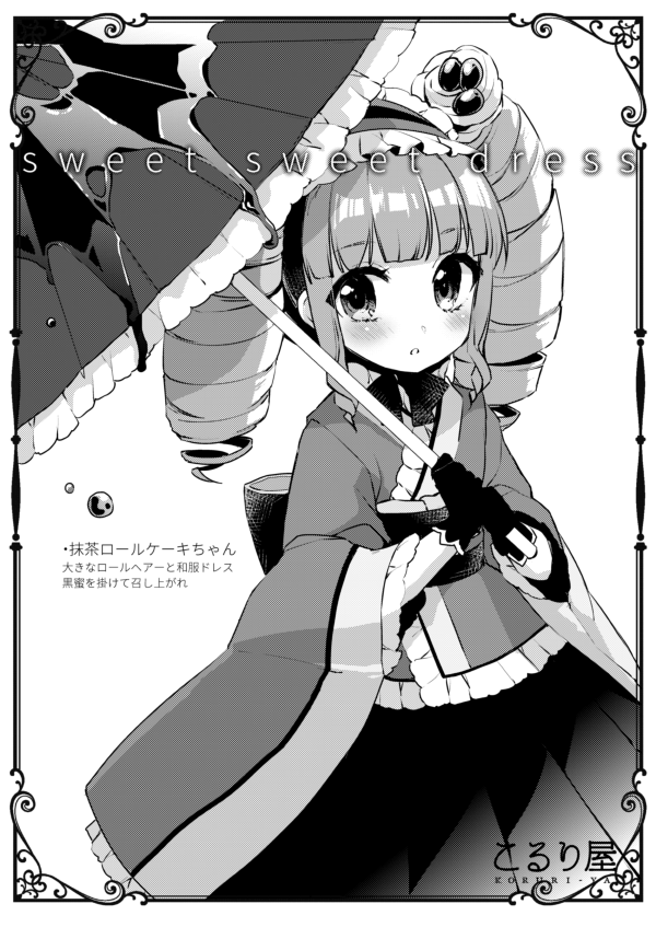 1girl :o artist_name bangs blunt_bangs blush border bow commentary_request cowboy_shot drill_hair english eyebrows_visible_through_hair frilled_kimono frilled_sleeves frills greyscale hairband holding holding_umbrella japanese_clothes kimono ko_ru_ri lolita_hairband long_hair long_sleeves looking_at_viewer medium_skirt monochrome original parted_lips pleated_skirt sash short_kimono simple_background skirt solo standing tareme text translated twin_drills twintails umbrella white_background wide_sleeves