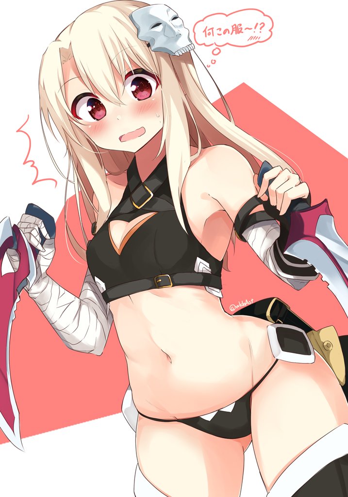 1girl archer archer_(cosplay) assassin_of_black assassin_of_black_(cosplay) black_panties blush cosplay dual_wielding fate/kaleid_liner_prisma_illya fate/stay_night fate_(series) illyasviel_von_einzbern long_hair looking_at_viewer midriff navel open_mouth panties red_eyes solo standing sweat sword thigh-highs translation_request true_assassin underwear wakaba_(wkbast) weapon