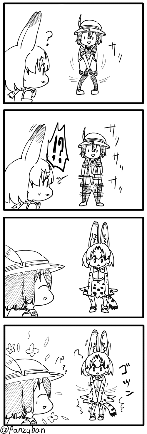 2girls animal_ears bucket_hat comic elbow_gloves gloves greyscale hat highres kaban_(kemono_friends) kemono_friends monochrome multiple_girls open_mouth panzuban serval_(kemono_friends) serval_ears short_hair skirt translation_request