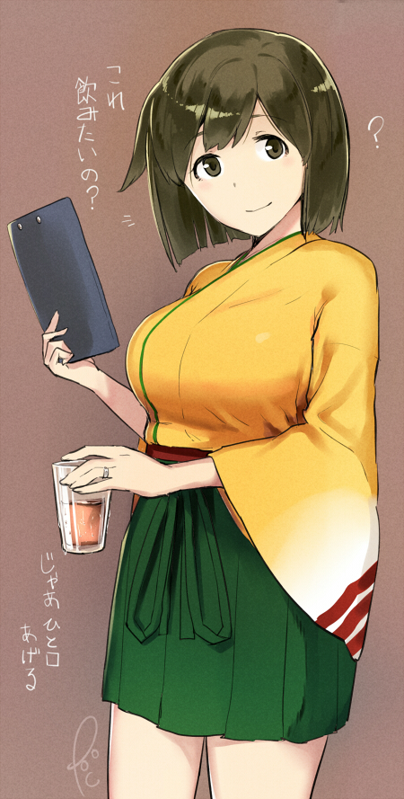 1girl ? brown_background brown_eyes brown_hair cup drinking_glass green_hakama hakama hiryuu_(kantai_collection) holding holding_cup japanese_clothes jewelry kantai_collection kimono long_sleeves poco_(backboa) ring short_hair signature simple_background smile solo tablet translation_request wedding_band wide_sleeves yellow_kimono