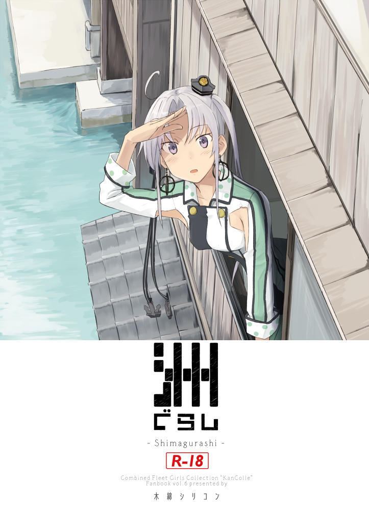 1girl ahoge akitsushima_(kantai_collection) anchor_hair_ornament armpit_cutout artist_name building collarbone cover cover_page earrings eyebrows_visible_through_hair from_above hair_intakes hair_ornament hair_ribbon hat jewelry kantai_collection kawashina_(momen_silicon) leaning_forward long_hair long_sleeves looking_at_viewer looking_out_window mini_hat open_mouth polka_dot purple_hair ribbon rooftop shading_eyes side_ponytail sidelocks solo violet_eyes water window