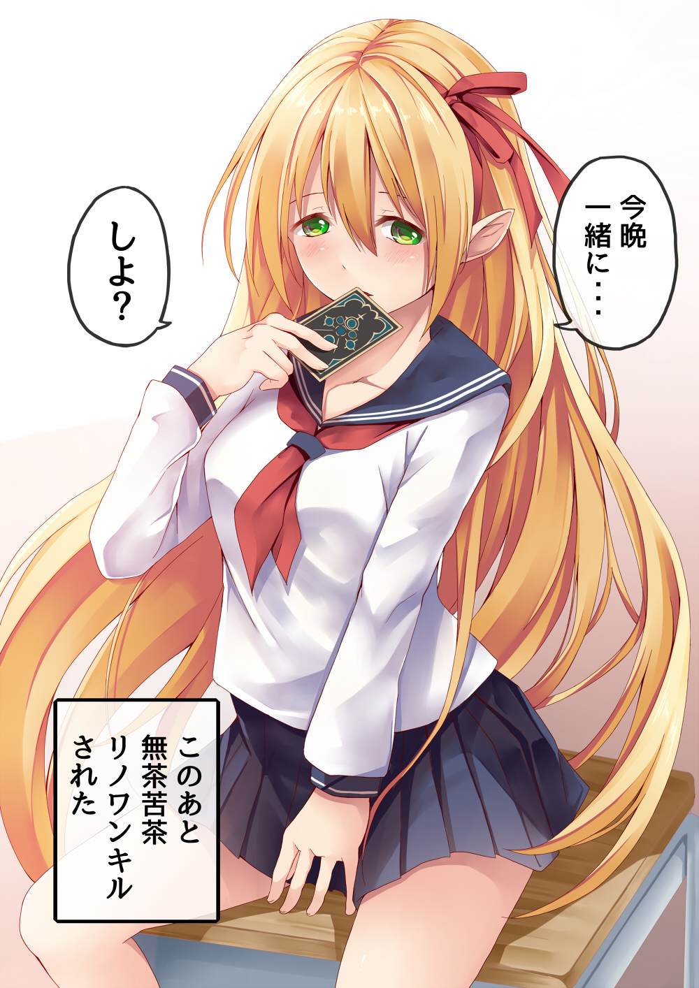 1girl alternate_costume black_skirt blonde_hair blush breasts character_request commentary_request creek_(moon-sky) desk green_eyes hair_between_eyes hair_ribbon highres holding long_hair long_sleeves looking_at_viewer miniskirt on_desk pleated_skirt pointy_ears red_ribbon ribbon school_desk school_uniform serafuku shadowverse sitting sitting_on_desk skirt solo speech_bubble translation_request