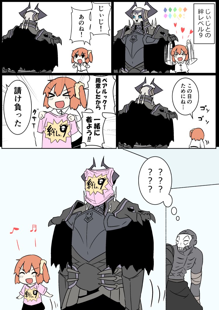 1girl 2boys ahoge armor bang cloak eiri_(eirri) eyebrows_visible_through_hair fate/grand_order fate_(series) finger_gun fujimaru_ritsuka_(female) gameplay_mechanics glowing glowing_eyes hair_between_eyes hair_ornament hair_scrunchie horns king_hassan_(fate/grand_order) mask multiple_boys open_mouth orange_hair scrunchie shirt short_hair side_ponytail skull skull_mask speech_bubble translation_request true_assassin