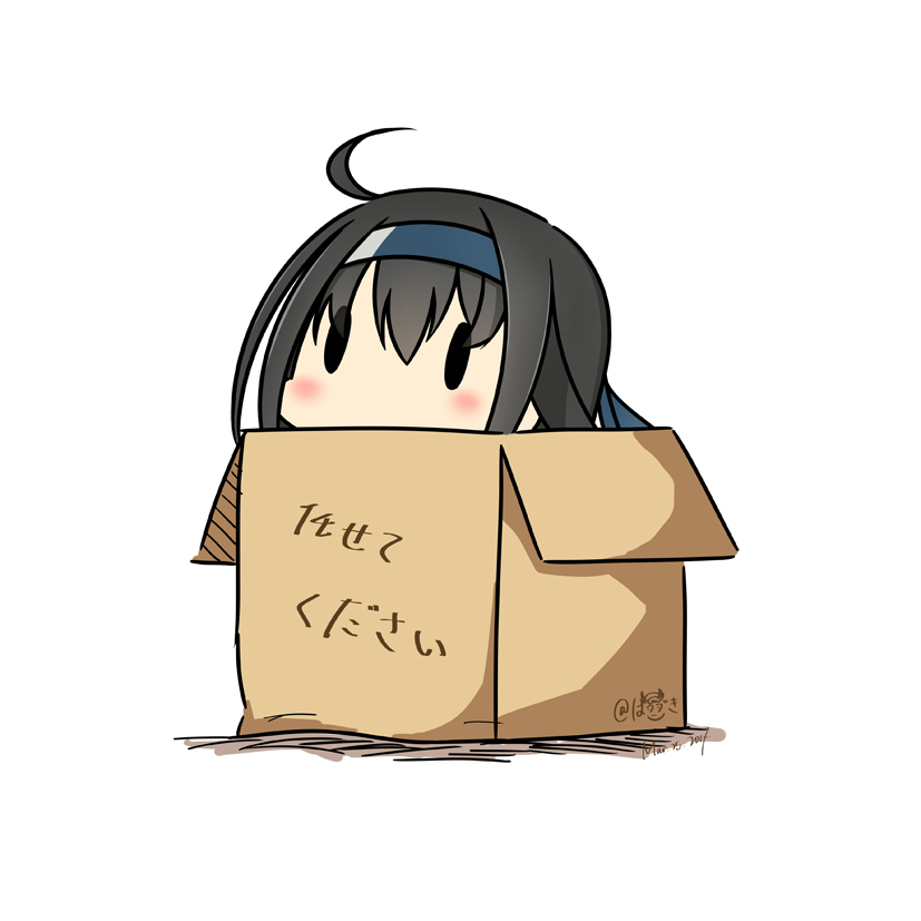 1girl 2017 black_hair box cardboard_box dated hatsushimo_(kantai_collection) hatsuzuki_527 headband in_box in_container kantai_collection long_hair simple_background solid_oval_eyes solo translated twitter_username white_background